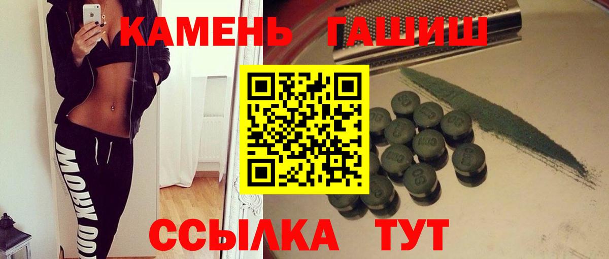 ГАШ VHQ Братск