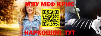 мефедрон VHQ Тулун