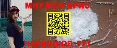 мефедрон VHQ Тулун