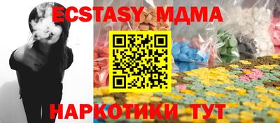 прущие грибы Туймазы