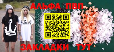 мефедрон VHQ Тулун