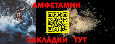 прущие грибы Туймазы