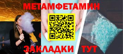 прущие грибы Туймазы