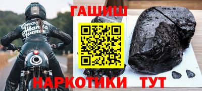 мефедрон VHQ Тулун