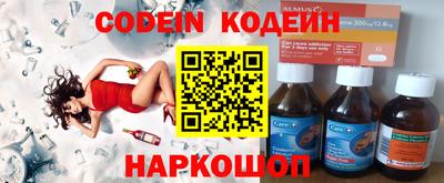 мефедрон VHQ Тулун
