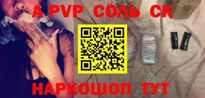 мефедрон VHQ Тулун