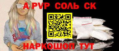 мефедрон VHQ Тулун