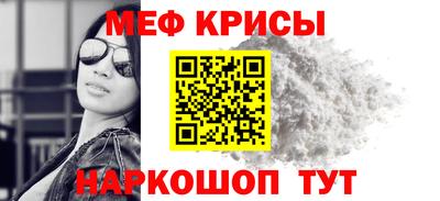 мефедрон VHQ Тулун