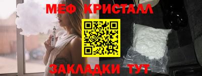 мефедрон VHQ Тулун