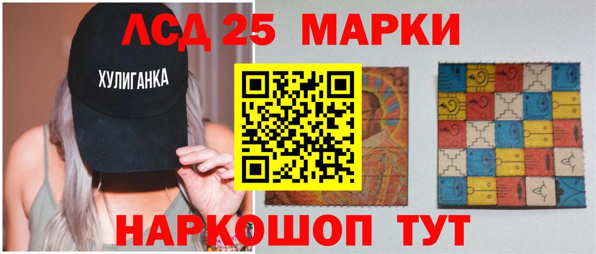 Братск  Лсд 25 экстази кислота  Лсд 25 экстази ecstasy  Вход с VPN 